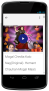 Video Bhajan : Gujarati screenshot 0