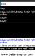 Hindi Learning App screenshot 3
