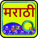 Quick Marathi Keyboard Emoji & Stickers Gifs Icon