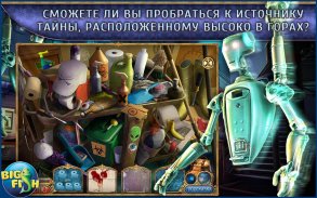 Экспедиция. Процветания screenshot 1