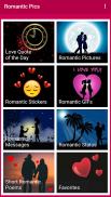 Romantic Images for Lovers screenshot 8