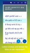 Gurbani Pothi screenshot 4