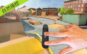 Touchgrind Skate 2 screenshot 11