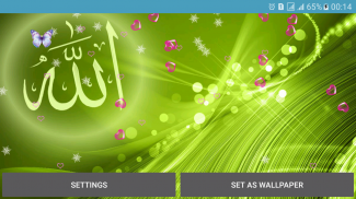 Allah Live Wallpaper screenshot 7