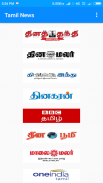 Tamil News - All News Papers screenshot 2