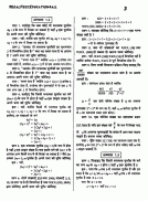 Class 10 math(Hindi)Ncert exemplar screenshot 4