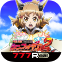 [777Real]Ｐフィーバー戦姫絶唱シンフォギア２