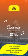 Chennai FM Radio Songs Online Madras Radio Station screenshot 0