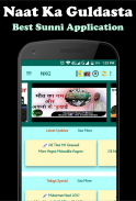 Islamic Whatsapp Status Video : Naat Ka Guldasta screenshot 0