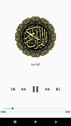 Bka Nahtadi(Quran,Hisn Almusli screenshot 1