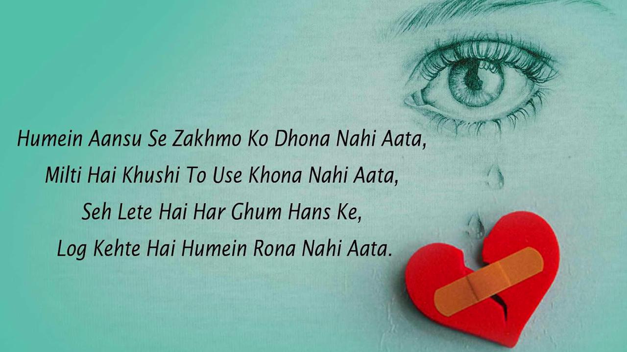 pyar me dhokha wallpaper,sky,text,love,friendship,font (#617442) -  WallpaperUse