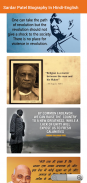 Sardar Patel Biography, Quotes, Frames & more.. screenshot 9