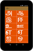 Tamil Learn To Write screenshot 8