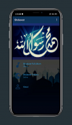 Shalawat - MP3 Offline screenshot 2