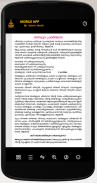 Kudumbaradhana Kramangal screenshot 3