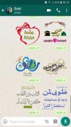 WASticker - Islamic stickers screenshot 5