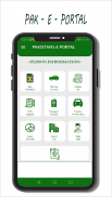 Pakistan -E- Portal: Pak -E-Services screenshot 4