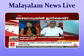 Malayalam News Live screenshot 0