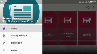 Malayalam News - ALL NEWS PORTALS screenshot 5