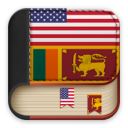 English to Sinhala Dictionary Icon