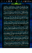 Dua e Akasha Islamic screenshot 7