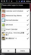 SD kaart organizer screenshot 2