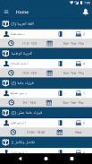 ASUOnline screenshot 3