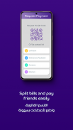 Payit- Shop, Send & Receive screenshot 5