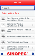 NetLube Sinopec Australia screenshot 14