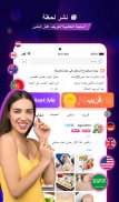 BuzzCast - دردشة فيديو مباشرة screenshot 12