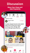 Shuru:Public News & Local News screenshot 0