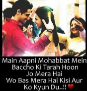 I Love Shayari -Best Shayari - screenshot 8