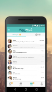 Asian Mingle - Dating Chat App screenshot 4