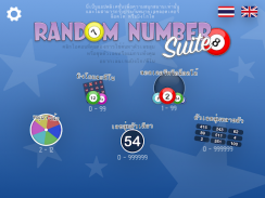 Random Number Suite screenshot 8