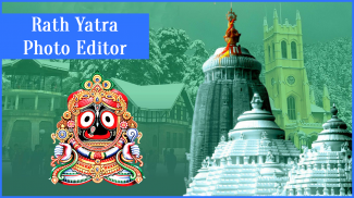 Rath Yatra Photo Editor screenshot 1