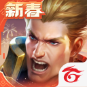 Garena 傳說對決：八週年版本 icon