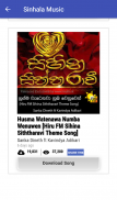 New Sinhala Songs 2018 screenshot 2