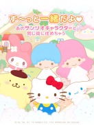 Hello Kitty Dream Village screenshot 4