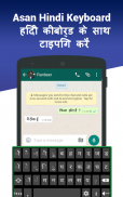 Hindi Keyboard-Roman English to Hindi Input Method screenshot 2