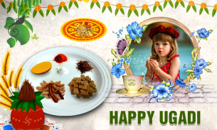 Ugadi Photo Frames New screenshot 3