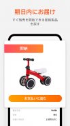 Alibaba.com - B2B マーケットプレイス screenshot 0