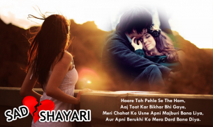 Sad Shayari Photo Frames screenshot 1