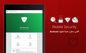 Mobile Security: WiFi آمنة متميزة بمكافحة السرقة screenshot 3