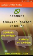 Amharic እንቆቅልሽ Riddles screenshot 2