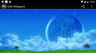 Allah Wallpaper screenshot 13