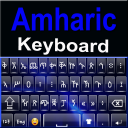 Free Amharic Keyboard - Amharic Typing App