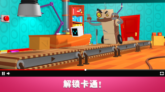 Heart Box-免费物理拼图游戏 screenshot 1