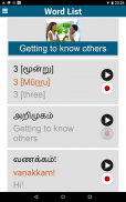 Learn Tamil - 50 languages screenshot 11