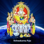 Vishwakarma puja wishes screenshot 0