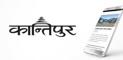 Kantipur